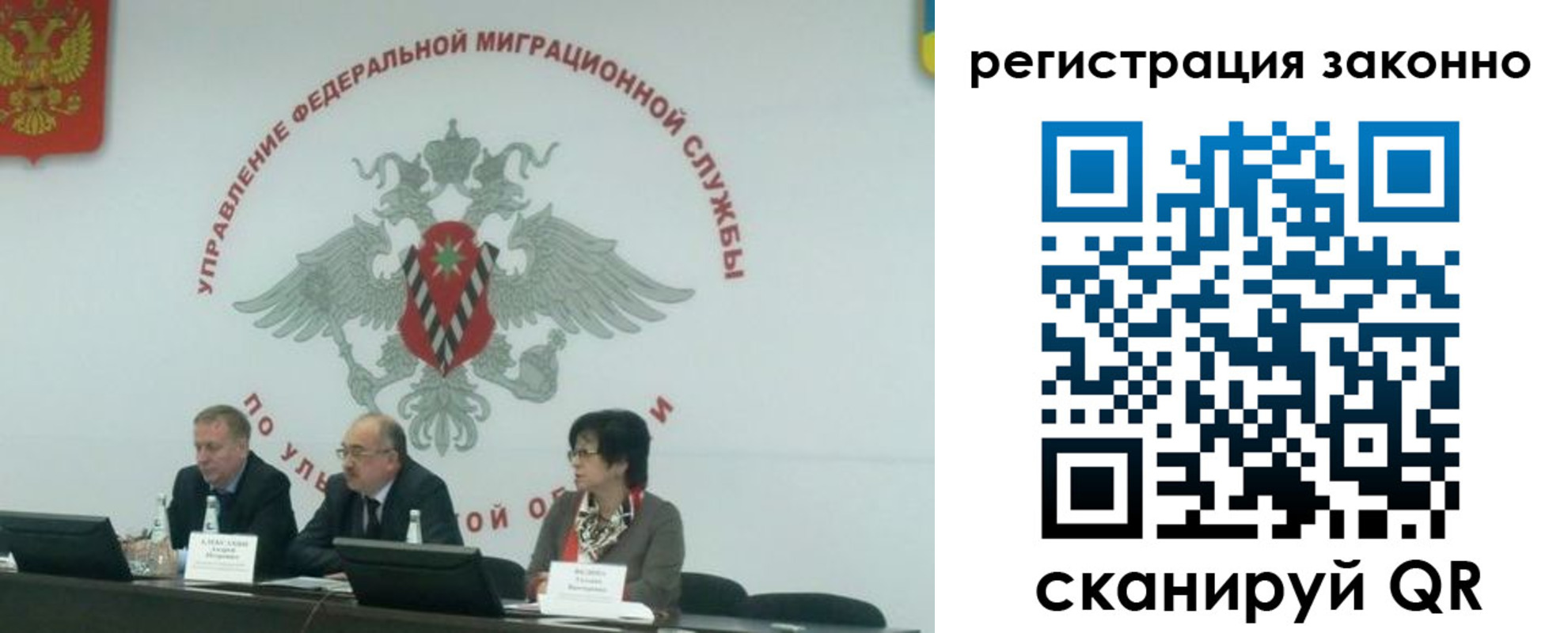 найти адрес прописки в Юрьевце