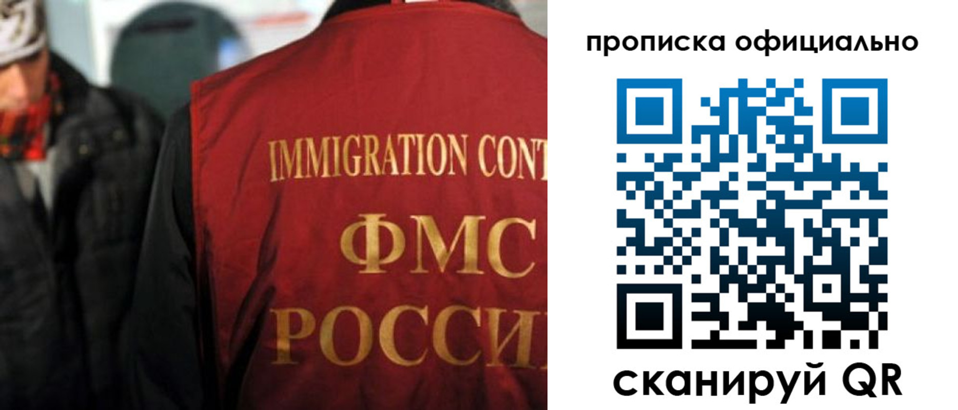 прописка регистрация в Юрьевце