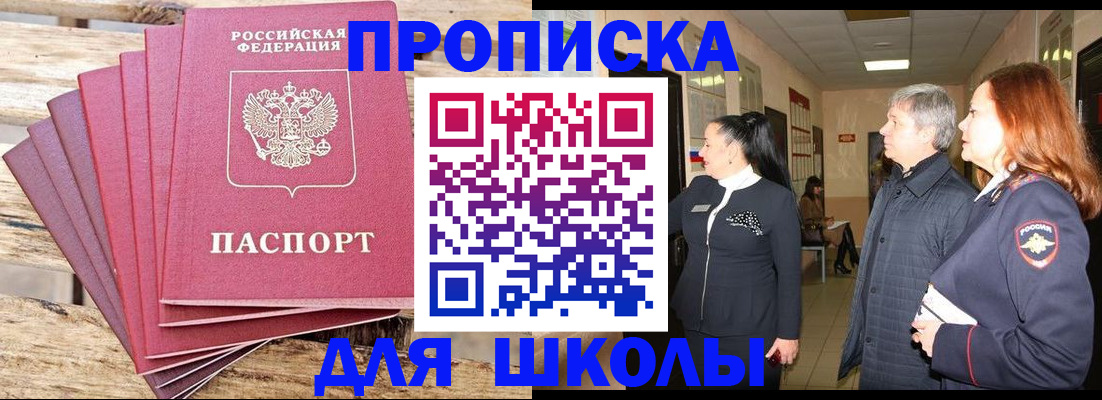 временная регистрация надежно в Юрьевце