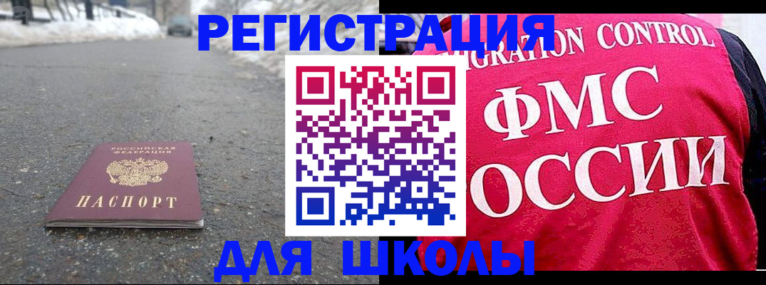 временная регистрация госуслуги в Юрьевце