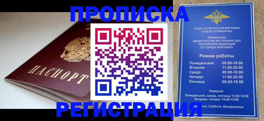 найти адрес прописки в Юрьевце