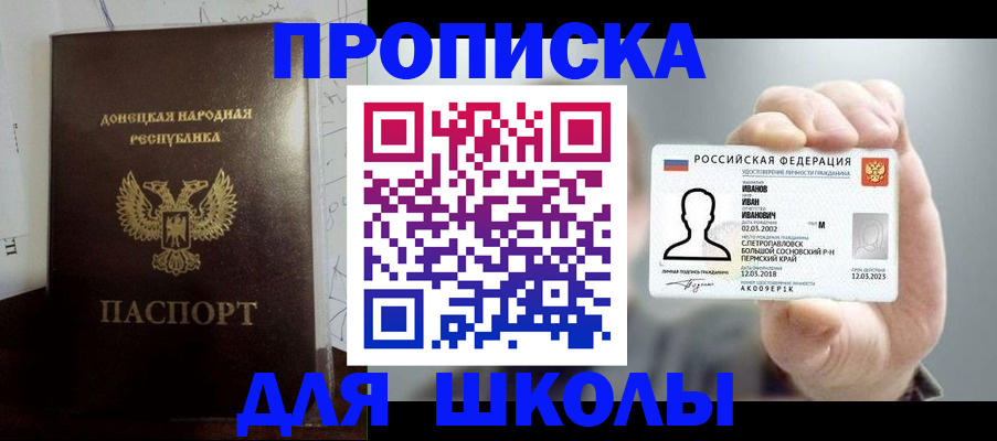 временная регистрация поиск в Юрьевце