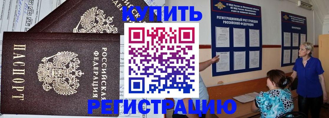 регистрация для дет. сада в Юрьевце