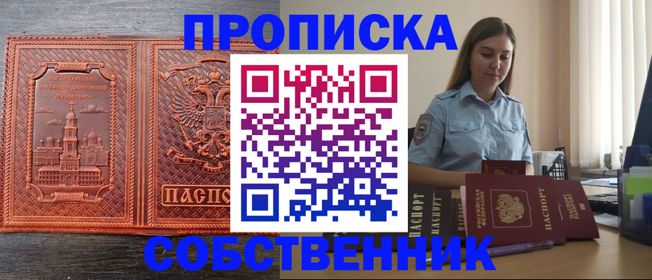 форма 3 в Юрьевце