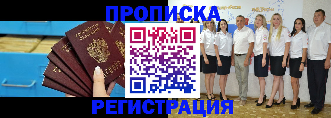 найти адрес прописки в Юрьевце